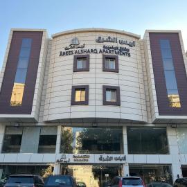 Arees Al Sharq Served Apartments