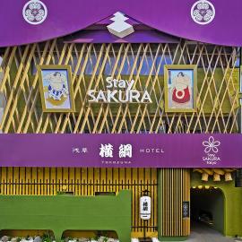 Stay SAKURA Tokyo Asakusa Yokozuna Hotel – hotel w Tokio