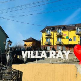 Вілла Рай, hotel in Skhidnitsa