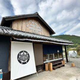 NATURE HEALING KAMIYAMA - Vacation STAY 71981v, hotell i Yorii