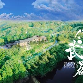 ホテル作州武蔵, hotel sa Mimasaka