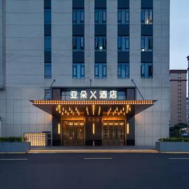 Atour X Hotel Haikou Guoxing Avenue Sun Moon Plaza، فندق في هايكو