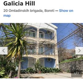 Galicia Hills