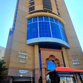 شقة درة الإجابة السياحية, hotel in Mecca