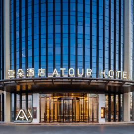 Atour Hotel Yinchuan Lijing Lake Jiefang Road, hotel v destinácii Yinchuan