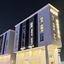 فندق آرامسا: Ash Shishah şehrinde bir otel