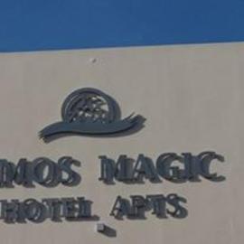Simos Magic Hotel Apts, ξενοδοχείο στην Αγία Νάπα