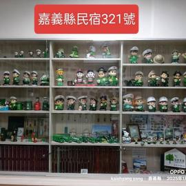 郵系空間民宿, готель у місті Zhuqi
