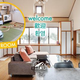 -Shiratec Premium by Base- スイート仕様の貸切ハウス,広い庭を独り占め