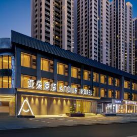 Atour Hotel Guangzhou Yuexiu Taojin Subway Station