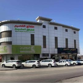 طلائع القصيم للشقق المخدومة
