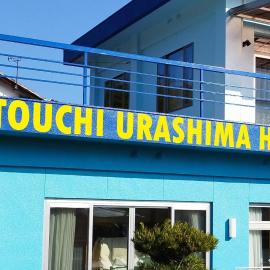 Mitoyo - House - Vacation STAY 15144，Mitoyo的飯店