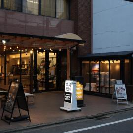 Racine Home Kyoto SELF CHECK-IN