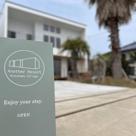 Shirahama Village - Vacation STAY 53444v