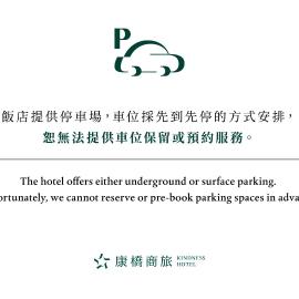 Kindness Hotel - Chihkan Tower Branch, hotel en Tainan