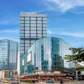 Qinin Hotel 沁住酒店重庆解放碑店: Chongqing şehrinde bir otel