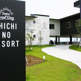 Shichi no Hotel, hotel em Shichigahama
