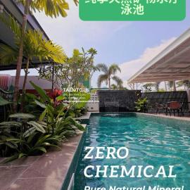 Jonker Street New Cozy Home 20pax Swimming Pool Karaoke