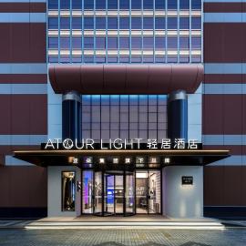 Atour Light Hotel Shanghai People's Square Nanjing Road Pedestrian Street