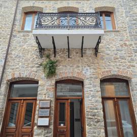 Αρχοντικό Ορεάδες ΙΙΙ, hotel a Nafpaktos