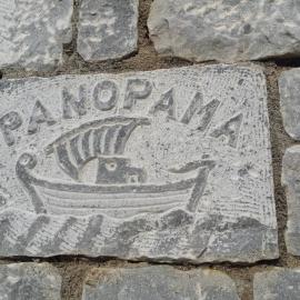 Panorama Rooms, хотел в Пиргос Диру