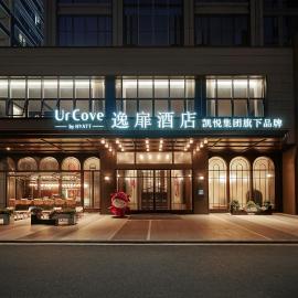 UrCove by HYATT Shantou Zhugang New Town