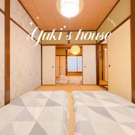Yuki's house - Kyoto single-family house, 3 minutes to the nearest bus stop