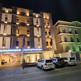 Maskan Al Olya Serviced Apartment