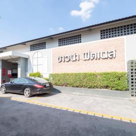 OYO 75382 Chonburi Hotel