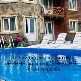 Cottage Zhelikhovskykh, hotel in Tatariv