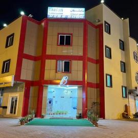 Super OYO 147 Babylon Furnished Apartment, hotel in Salalah