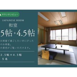 Ashiwada Hotel - Vacation STAY 75395v, Hotel in Oishi