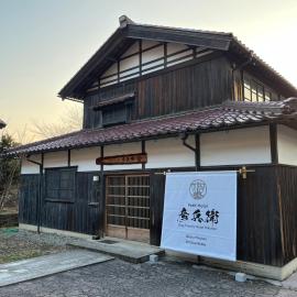 Petit Hotel Hikobee, hotel v destinaci Kaga