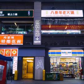 Ruixin Hotel Near Jiangbei Airport, hotel em Chongqing
