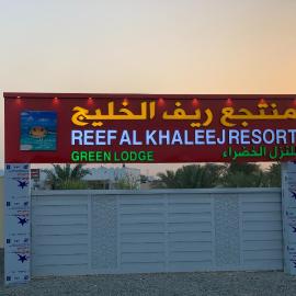 Super OYO 150 Reef Al Khaleej Resort, hotel em Al-Musannah