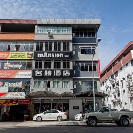 Mansion Inn Sibu, hotel en Sibu