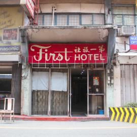 OYO 1011 First Hotel: Manila şehrinde bir otel