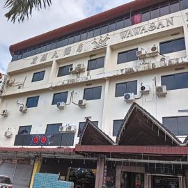 Hotel O Wawasan Inn, hotel sa Sarikei