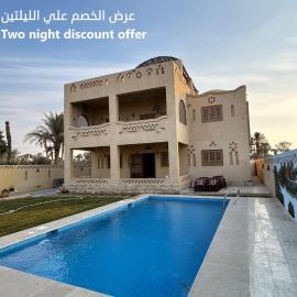 فيلا جاكرندا تونس Jacaranda Villa Tunis, ξενοδοχείο σε Fayoum Center