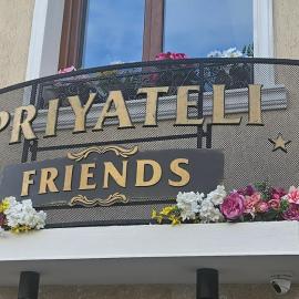 Priyateli - Friends