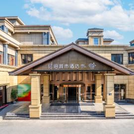 忆泊城市酒店-临平宾馆, hótel í Yuhang