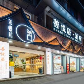 Chengdu Shanyueju Hotel