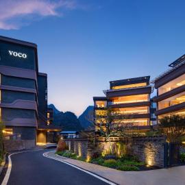 voco Guilin Yangshuo by IHG