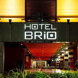 Hotel Brio - Adult Only-, готель у Кіото