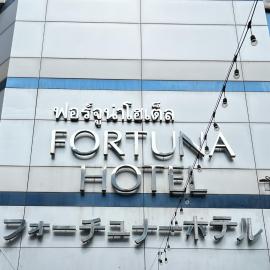 Fortuna Hotel