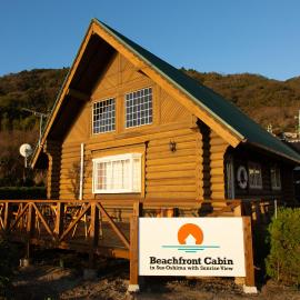 Beachfront Cabin، فندق في Suo Oshima