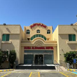 DUBA AlSHAMAL HOTEL - فندق ضباء الشمال, מלון בḐubā