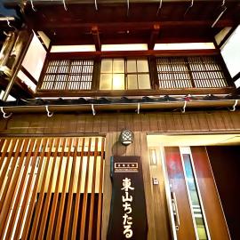 Higashiyama Chitaru in Kanazawa, hotel u gradu 'Kanazawa'
