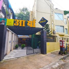 The Aarya A Smart Business Hotel