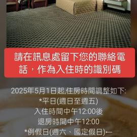 龍昇商務休閒飯店、台南市のホテル